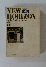 NEW HORIZON Senior English Course 3