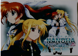 Magical Girl Lyrical NANOHA The MOVIE 2nd As