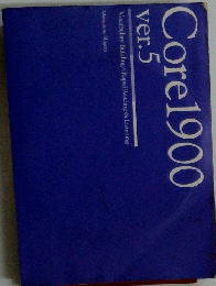 Core 1900 ver.5