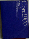 Core 1900 ver.5