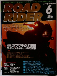 ROAD　RIDER 2000.6