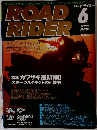 ROAD　RIDER 2000.6