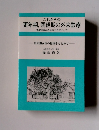 これからの更年期,閉経期の外来診療