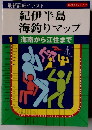 紀伊半島 海釣りマップ 1 海南から江住まで