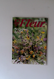 Fleur　フルール　1995年7/13号