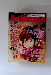 アニメージュ　2001年6月号