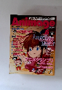アニメージュ　2001年6月号