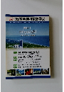 第19回　日本精神科救急学会　2011 miyazaki プログラム・抄録集