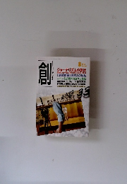 創　The Tsukuru　2012年8月