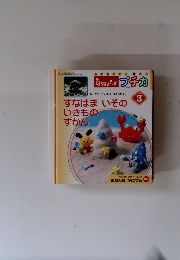 はなまっず プチカ　2005年3月号