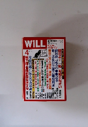 WiLL　2015年4月号