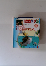 びっくり いきものずかん　2002年10月号