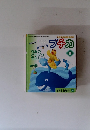 プチカ　2001年9月号