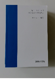 高1・高2 高3 政治経済<経済編>