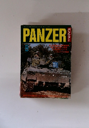 PANZER　パンツァー　8