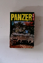 PANZER　パンツァー　8