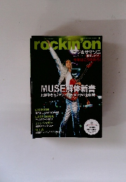 rockin'on フジ&サマソニ　２０１０年８月号