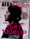 AERA　English　2012年2月号
