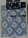 THE BONE 増刊号 1991年 骨粗鬆症治療薬の進歩