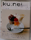 ku:nel　2010年7月1日号