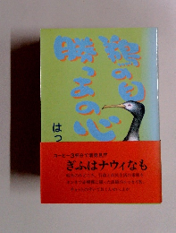 ぎふはナウィなも