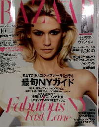 HARPER’S BAZAAR　10月号　No.109