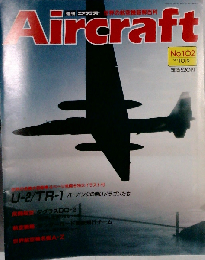 Aircraft No.102 1990年10/9号