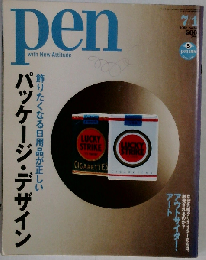 pen with New Attitude 2002年7/1 NO.86