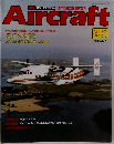 週刊 エアクラフト No.180 1992年5/12号