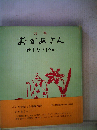 おかあさんー詩集