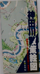 神田川散策絵図