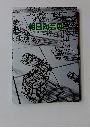 朝日陶芸展　第37回