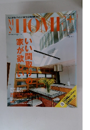My HOME 2011年6月号