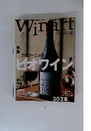 Winart　24　秋号