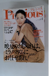 プレシャス　２０１１年9月号