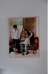 ecoco 2009年6月号