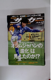 サッカーマガジン　No.1130　2007年4/10号