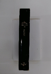 世界文学全集 16　HESSE