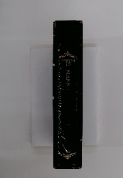 世界文学全集 15