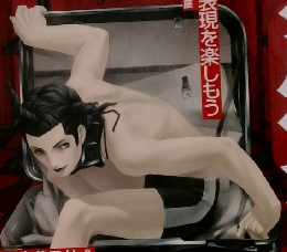 Comickers　Vol.36　2003年