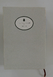 ショートショートの広場　1