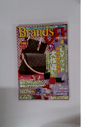 ブランズオフ　2001年4月