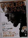 ENGLISH JOURNAL　2013年9月