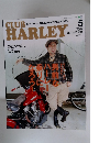 クラブ・ハーレー 　2004年5月号　Vol.46
