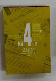 英語学習アカデミックパック TOEFL ITP対策 - 語学・辞書　Vol.２