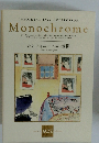 Monochrome　シンフォニーへの憧憬