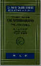 フランクリン自叙伝