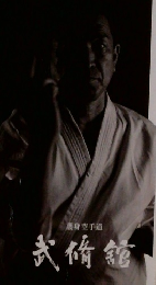 打たずに 勝つのが 上の勝ち