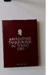 BAYREUTHER TANNHAUSER IN TOKYO 1989