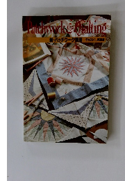 Patcchwork & Quilting